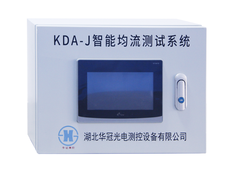 均流检测系统