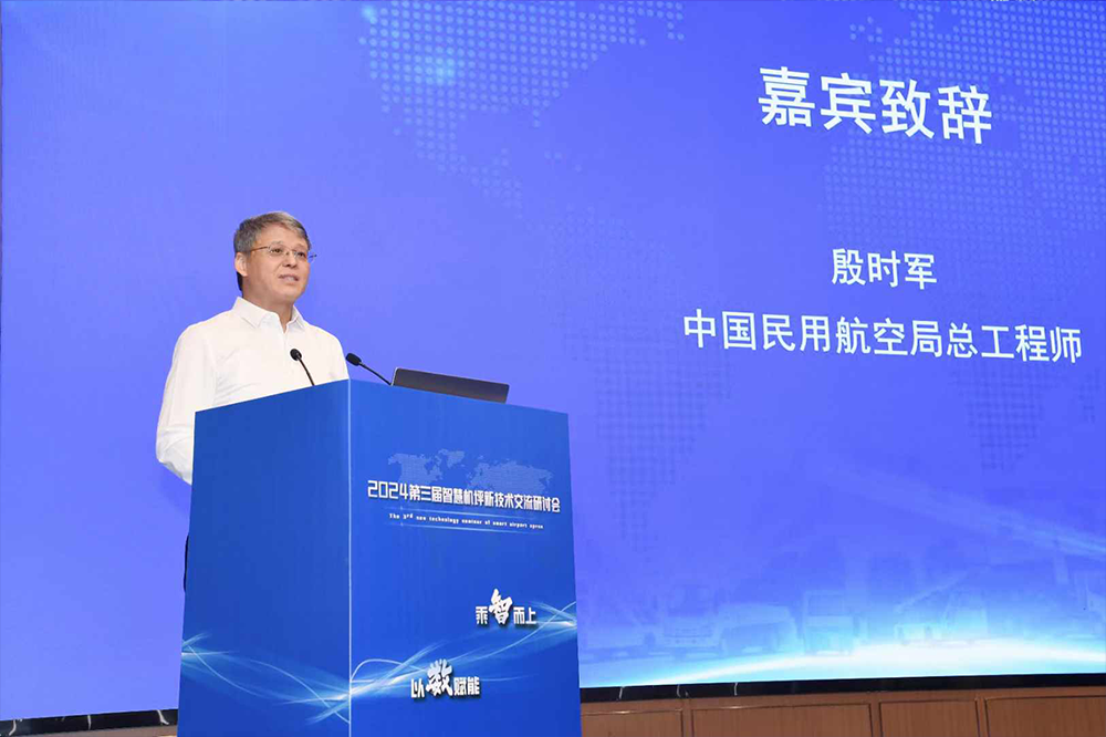 江蘇建湖 融入低空經(jīng)濟(jì)產(chǎn)業(yè)鏈 創(chuàng)新促行業(yè)發(fā)展