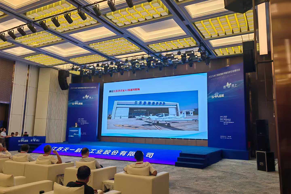 江蘇建湖 融入低空經(jīng)濟(jì)產(chǎn)業(yè)鏈 創(chuàng)新促行業(yè)發(fā)展