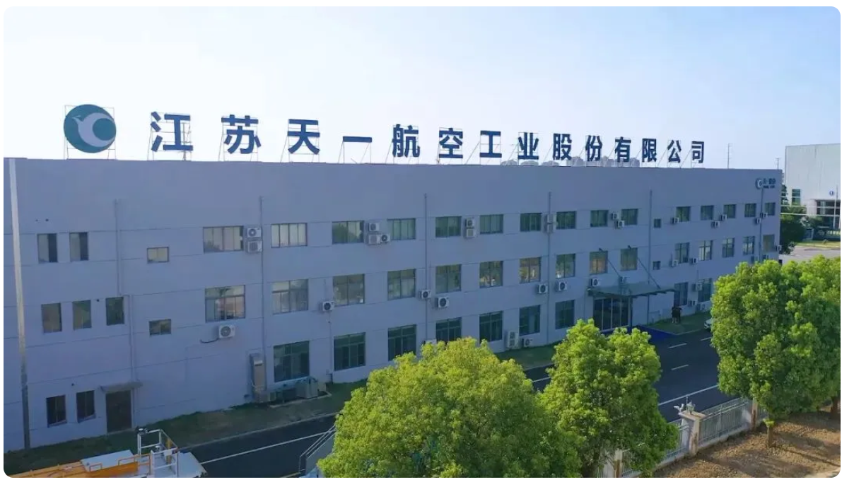 喜訊｜2025年江蘇省先進級智能工廠名單公布，天一股份上榜