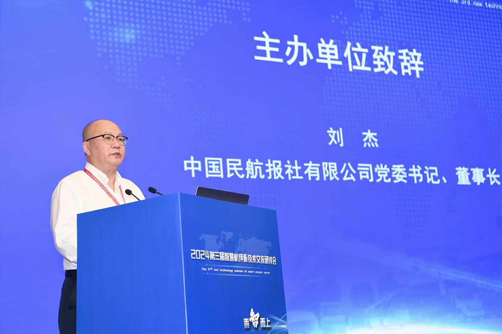 江蘇建湖 融入低空經(jīng)濟(jì)產(chǎn)業(yè)鏈 創(chuàng)新促行業(yè)發(fā)展