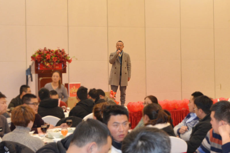 天一股份2020年年終盛會(huì)