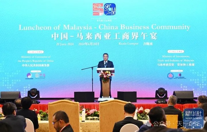 喜訊！李強總理在馬來西亞接見天一股份董事長馬海兵