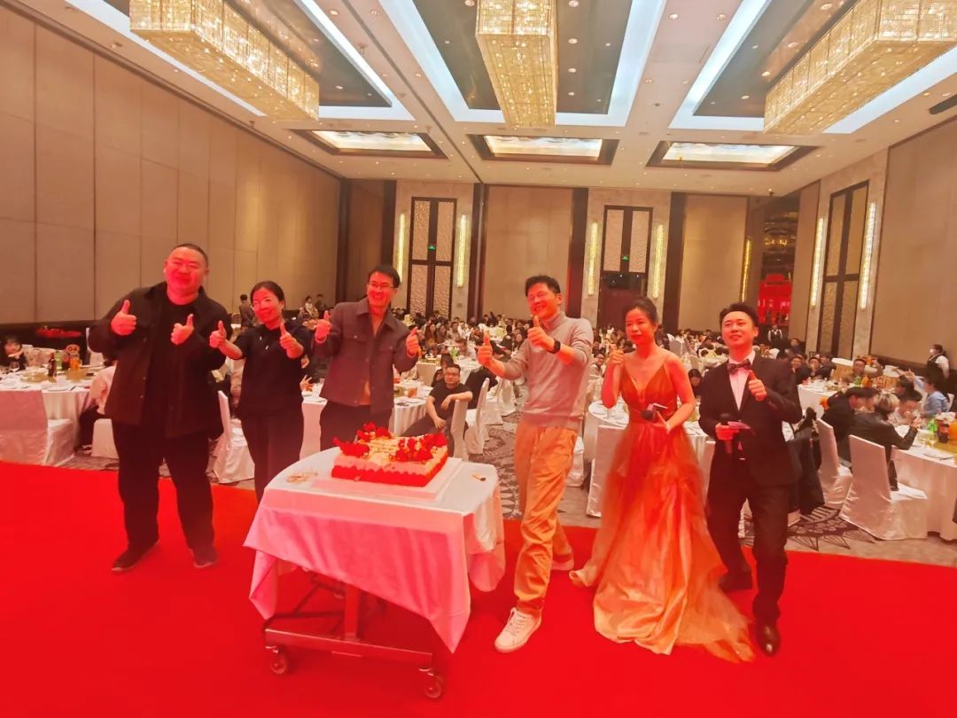 2025年会盛典