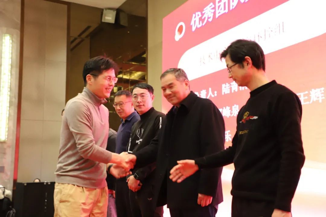 2025年会盛典