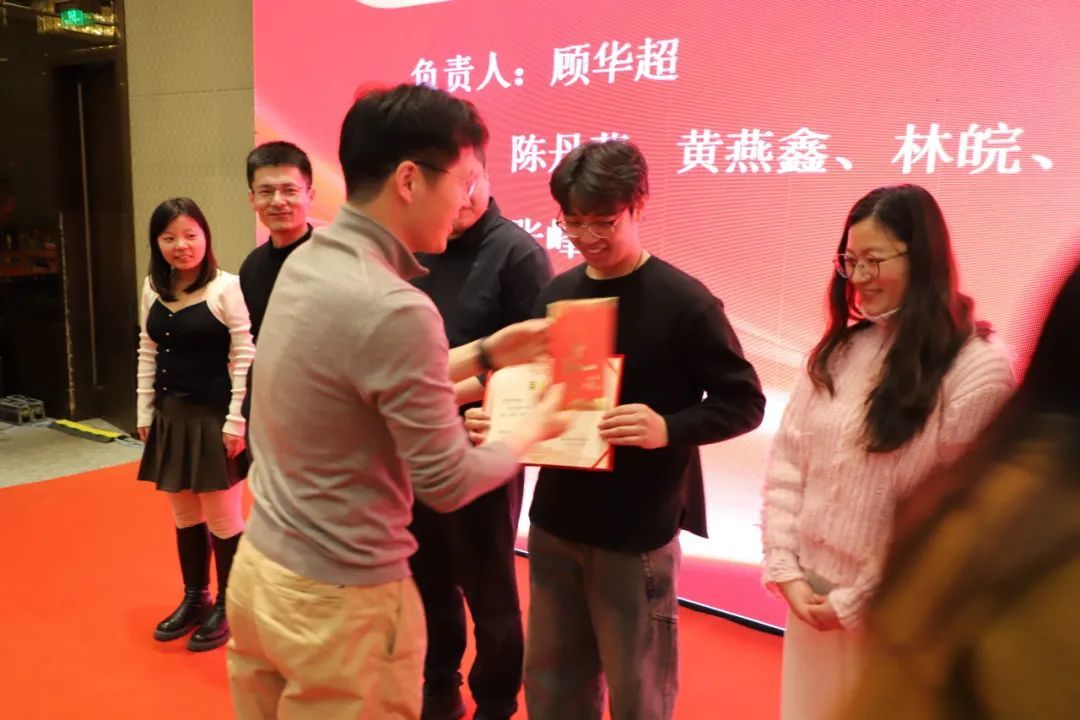 2025年会盛典