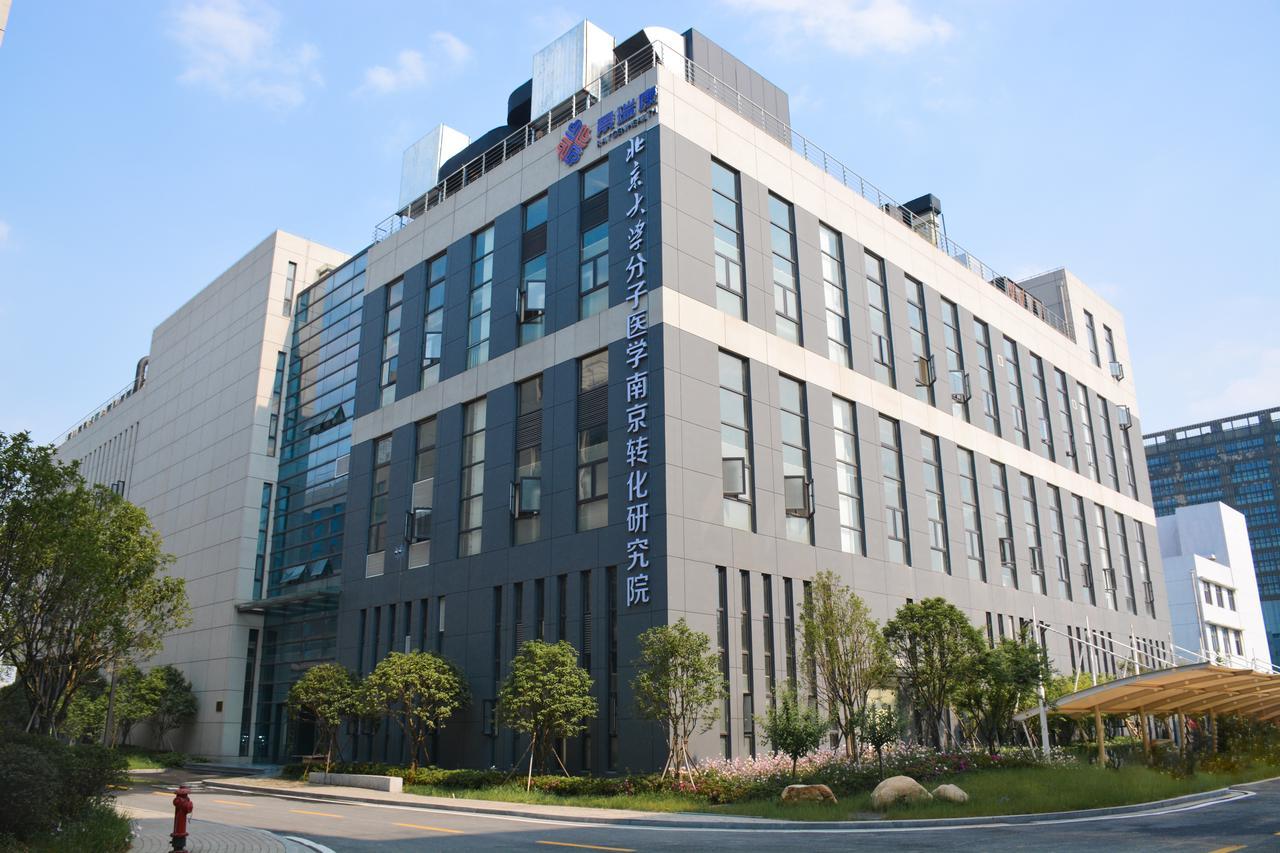 Nanjing Institute of Translational Molecular Medicine, Peking University