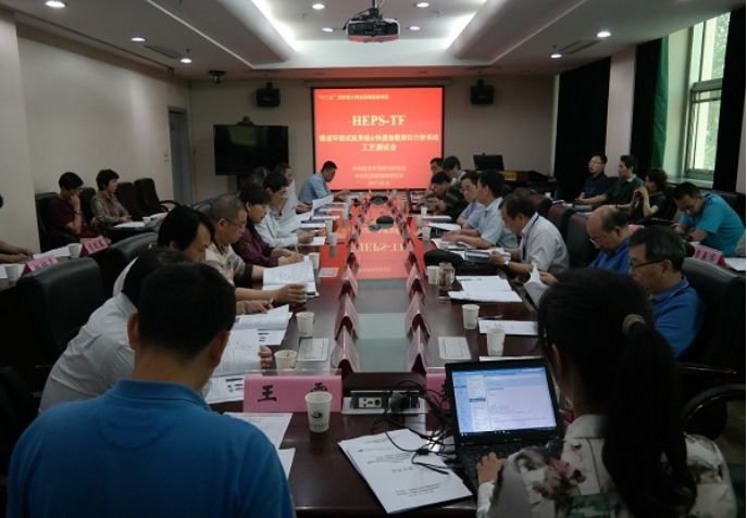 The 12th Five-Year Plan "National Major Science and Technology Infrastructure" Tunnel Environmental Test System of Chinese Academy of Sciences was formally accepted by our company.