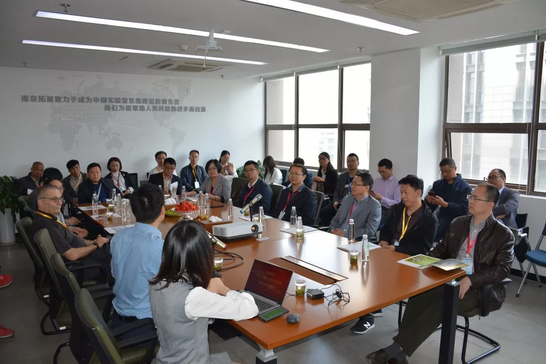 "Physical and chemical laboratory engineering technical procedures" preparation meeting-Nanjing to expand the development of science and technology and industry.