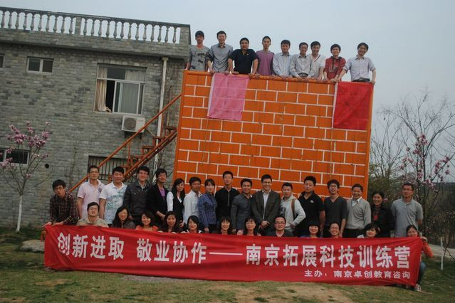 Jiangnan Peacock Garden Outward Bound Training Highlights