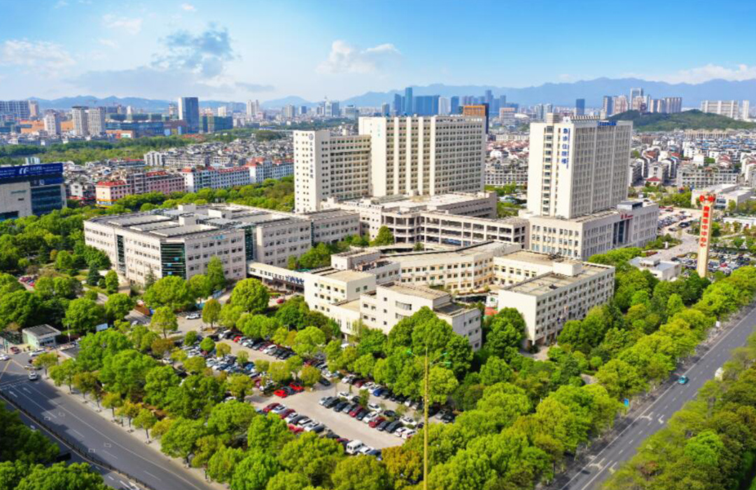 Yiwu Central Hospital