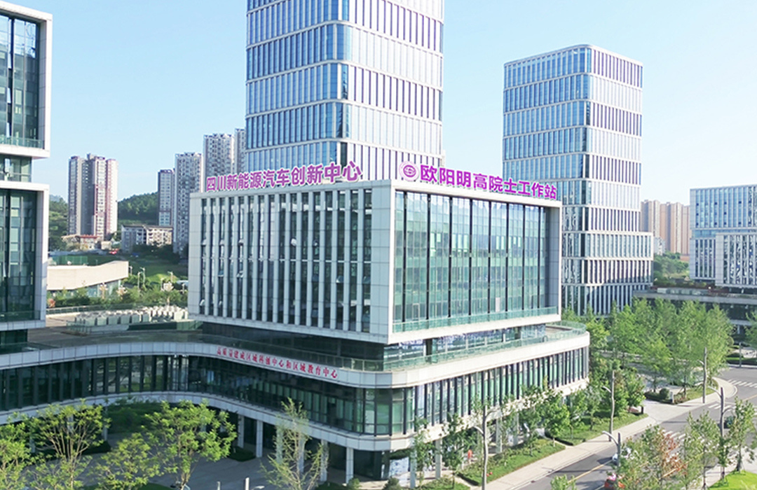 Sichuan New Energy Vehicle Technology Innovation Center