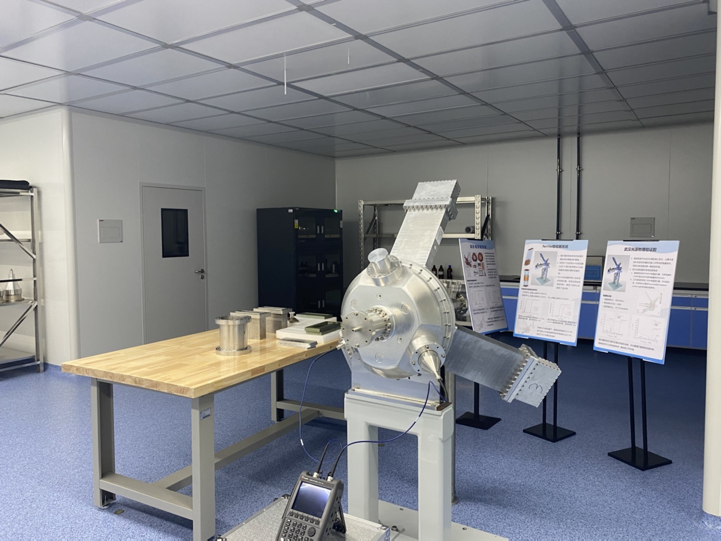 Wuhan University Wuhan Light Source Pre-research Base High Standard Environmental Control System and Precision Experimental Environment Integration Device Completed Praise!