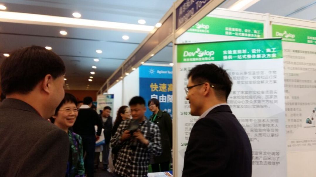 Zhang Qinrong, deputy director of AQSIQ, visited our booth for guidance