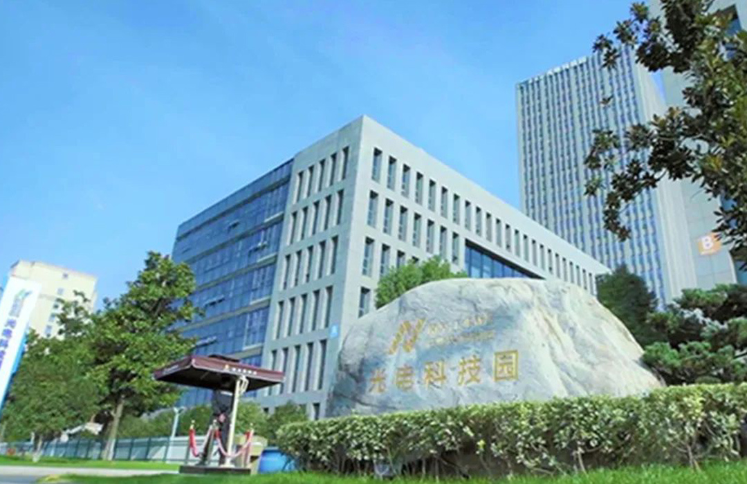 Nanzhi Institute of Advanced Optoelectronic Integrated Technology