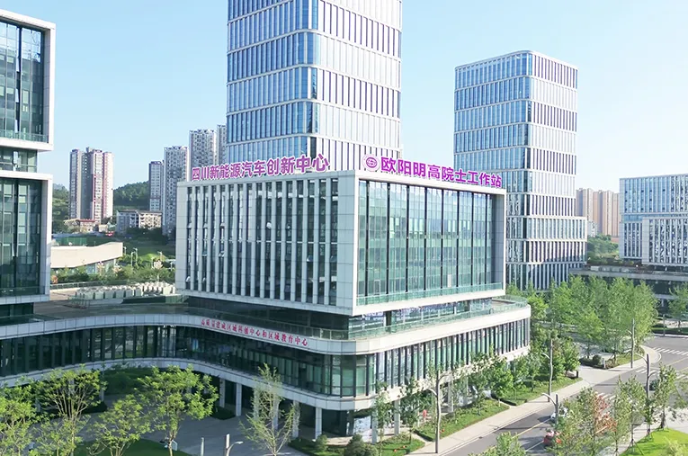 Sichuan New Energy Vehicle Innovation Center