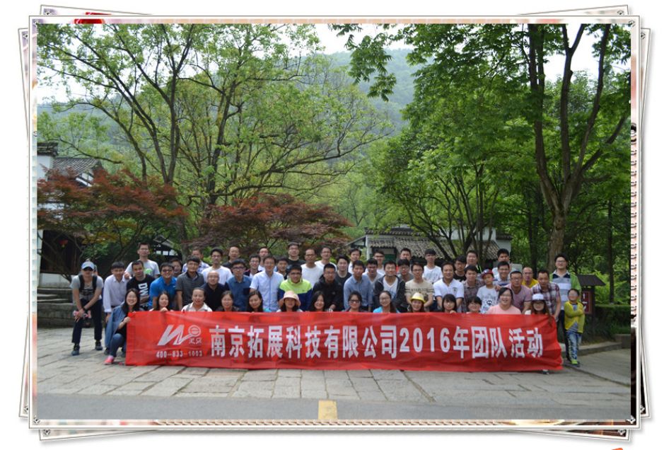 Nanjing Expands Science and Technology Zhejiang Tonglu Tour