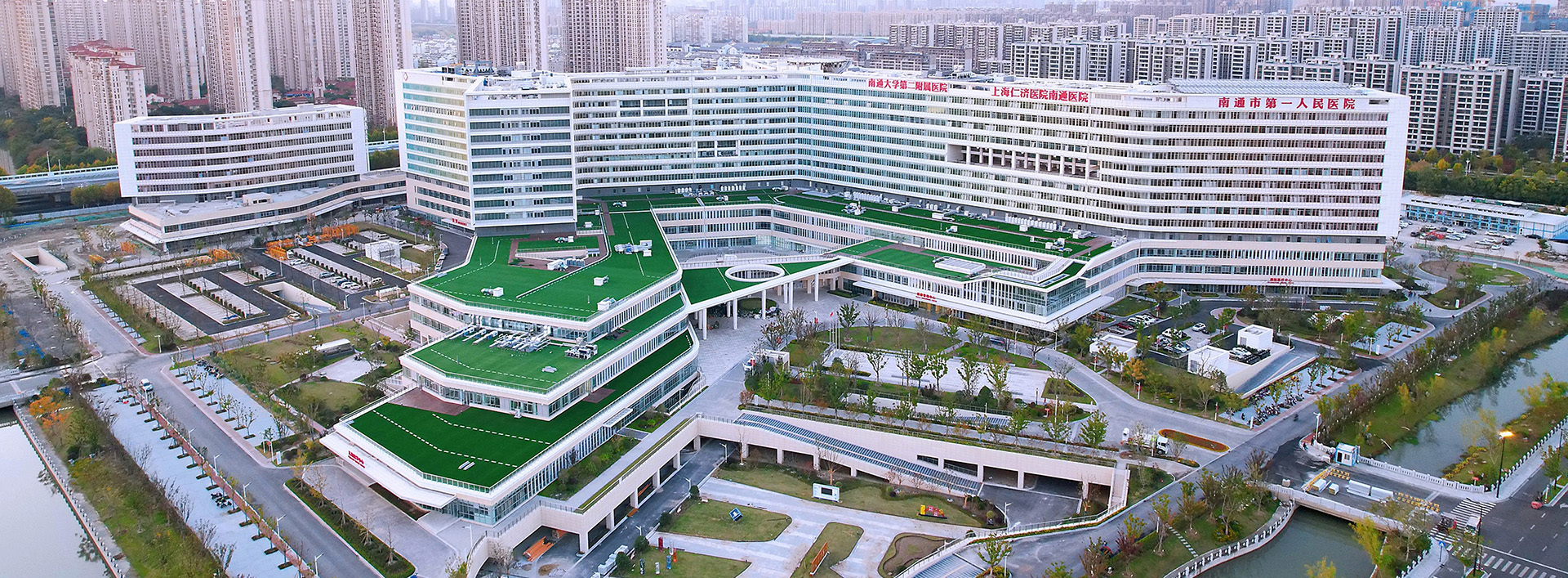 High-quality Case Study | Nantong No.1 People's Hospital