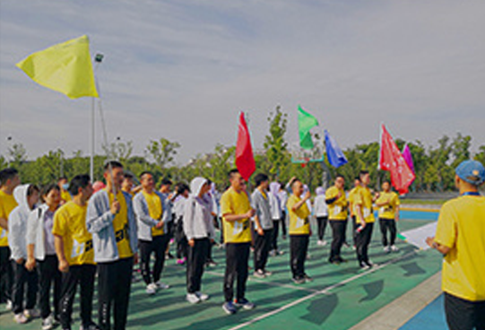 2021職工趣味運動會賽前動員
