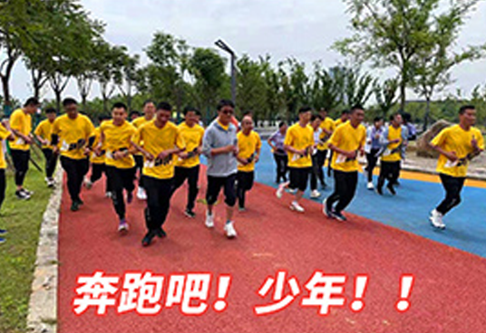 2021職工趣味運動會