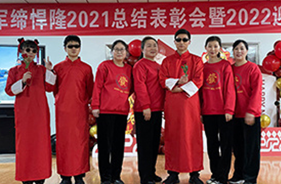 2022年會質量部2