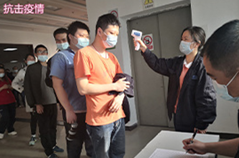 下班測體溫