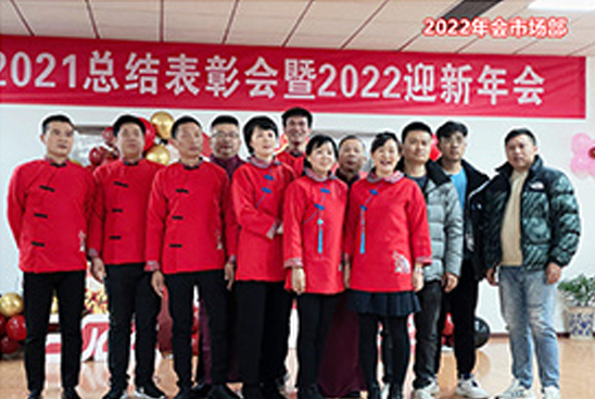 2022年會市場部