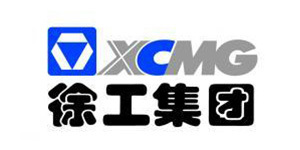 徐工集團(tuán)