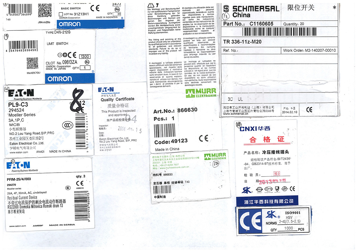 電器CE證書02