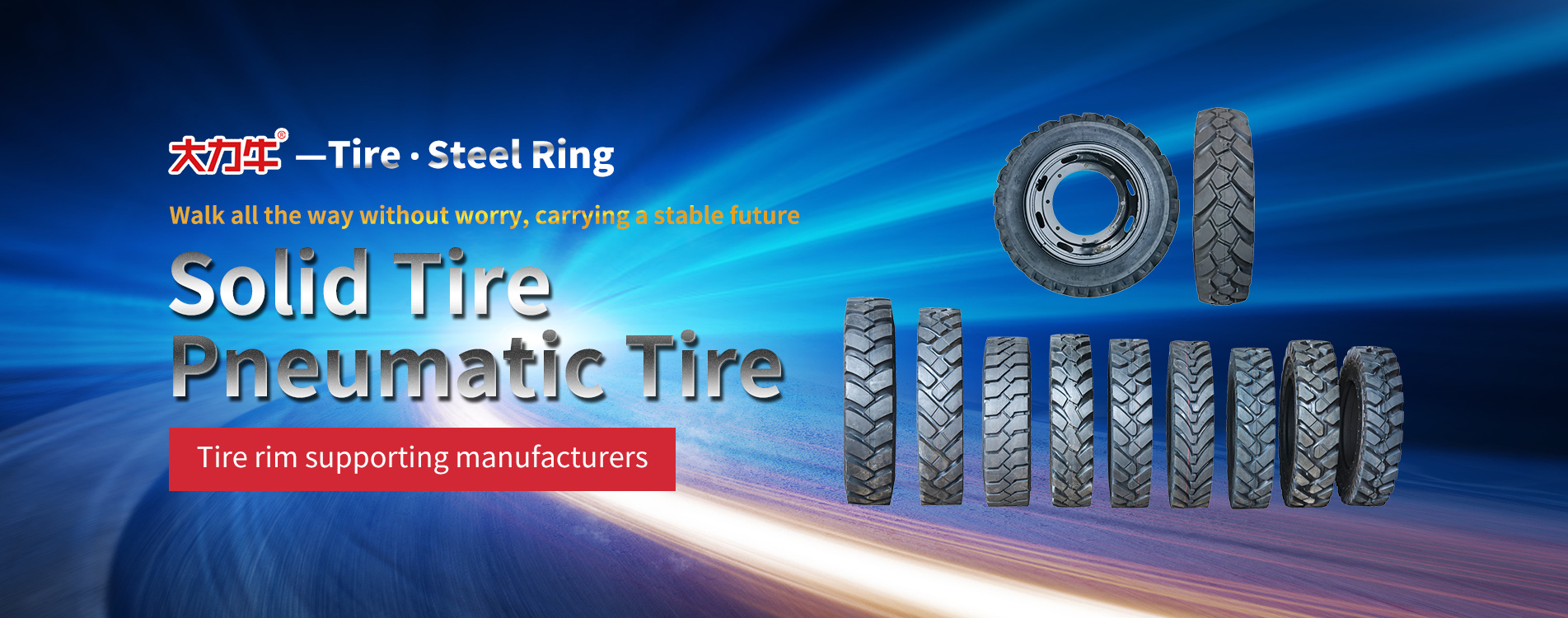 Quanzhou Qianjin Tire Industry Co., Ltd.