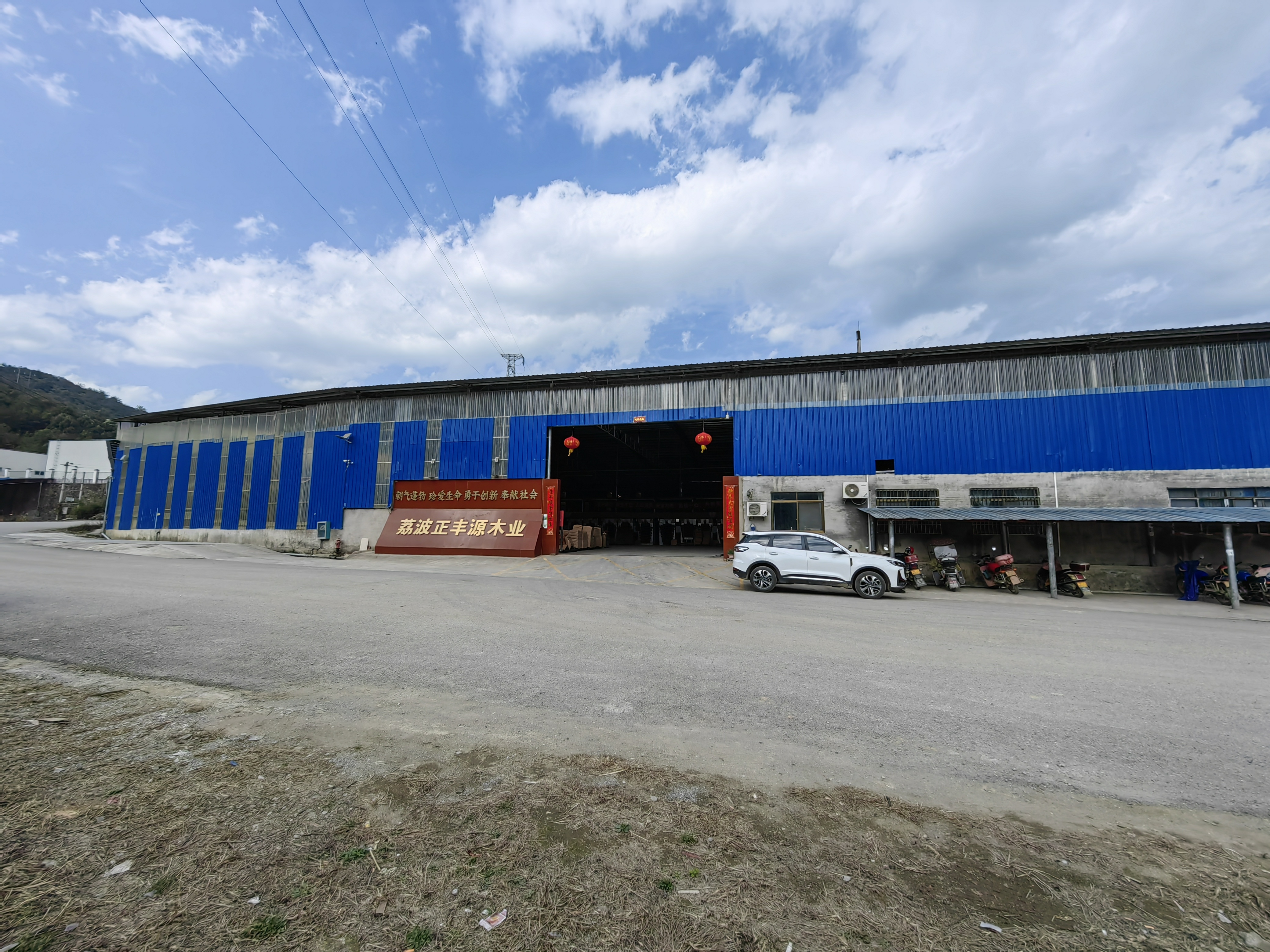 廠區(qū)展示