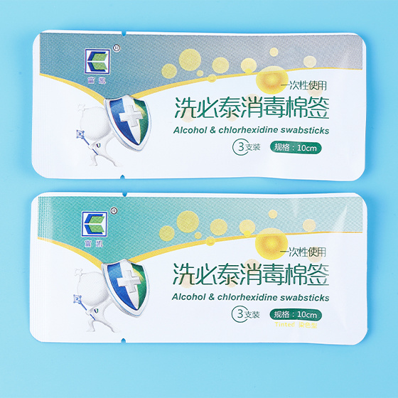 酒精洗必泰消毒棉簽（75%乙醇+2%洗必泰）
