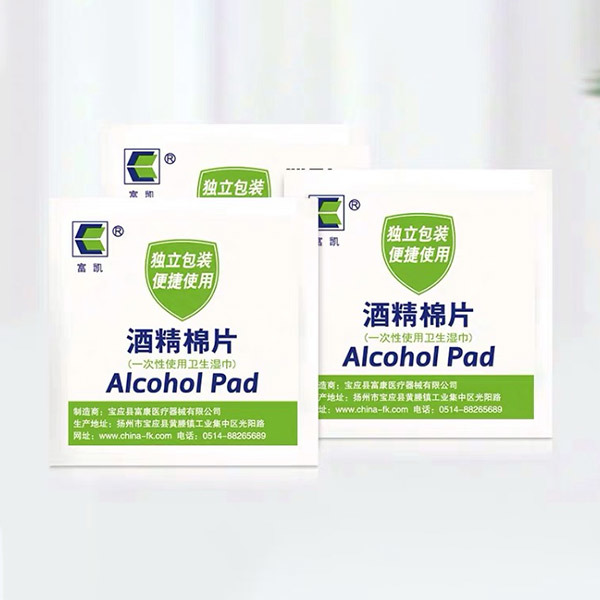 酒精棉片（衛(wèi)生濕巾）（75%乙醇 衛(wèi)消字號(hào)）