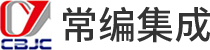 江蘇常編集成科技有限公司