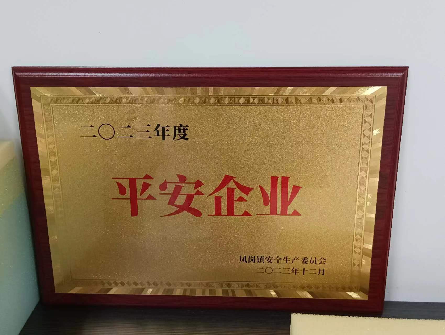 证书