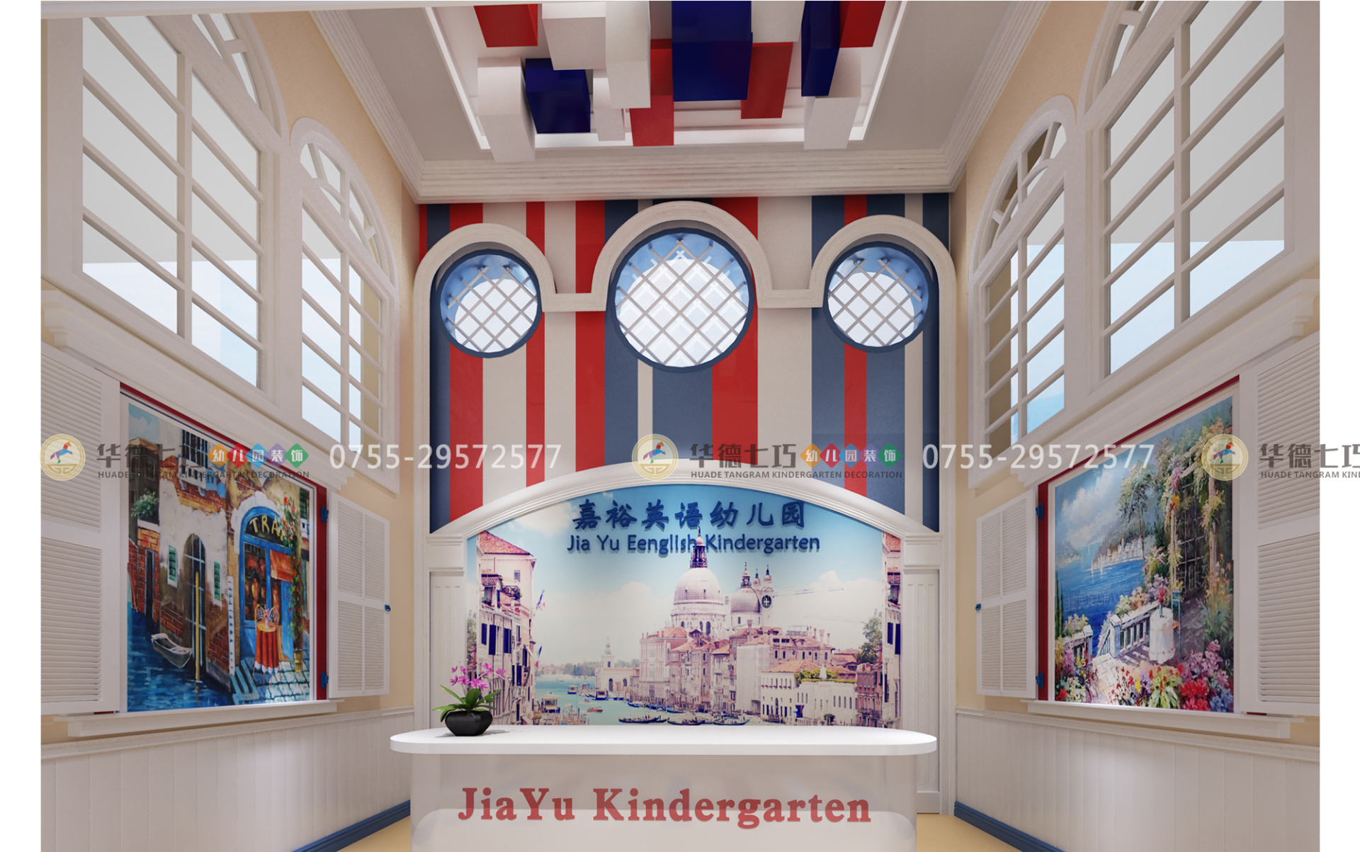 深圳高端幼兒園設計效果圖案例分享