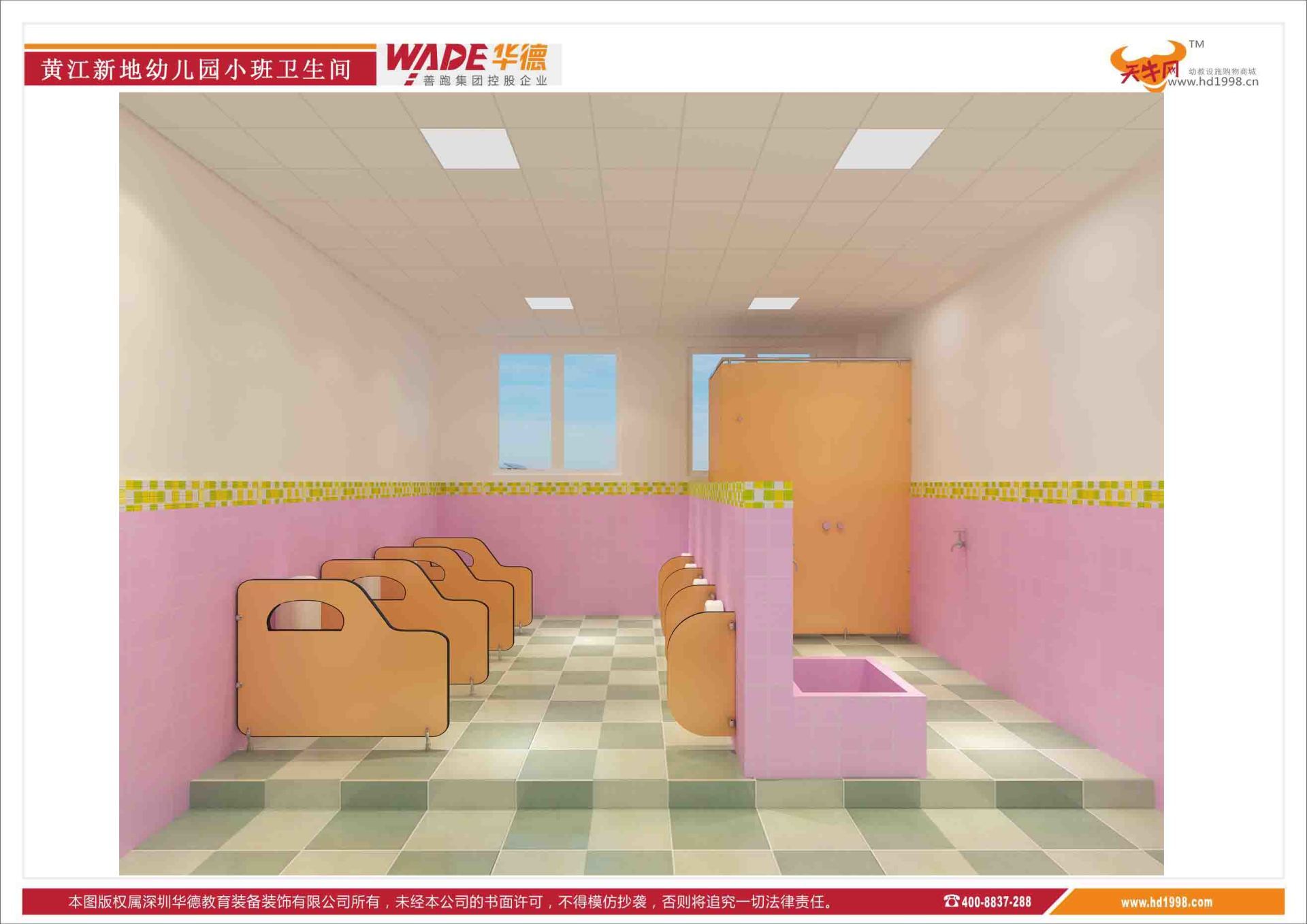 【湖南幼兒園設(shè)計】幼兒園廁所如何設(shè)計？