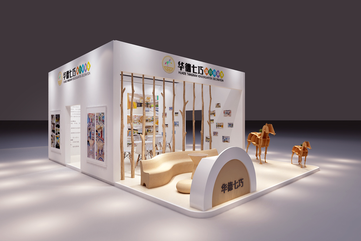 華德七巧|兒童空間設(shè)計專家邀請您參觀2019華南幼教展