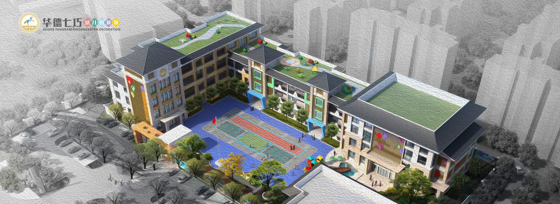 幼兒園外觀改造設(shè)計(jì)效果圖