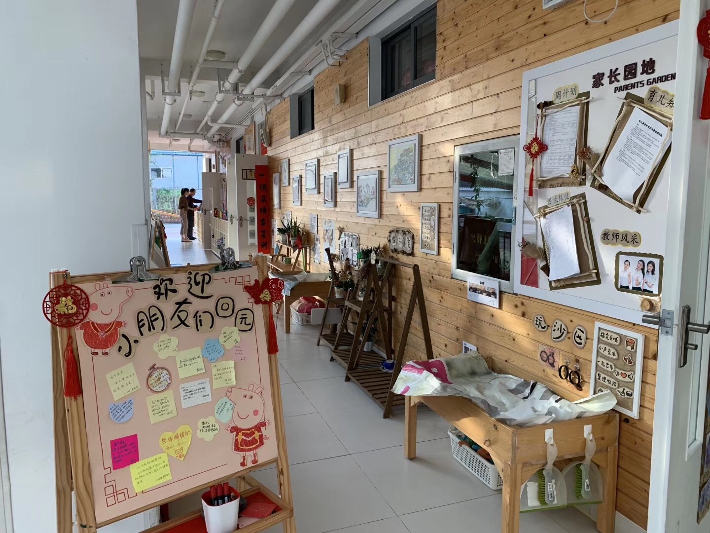 深圳幼兒園如何做好幼兒園環境設計