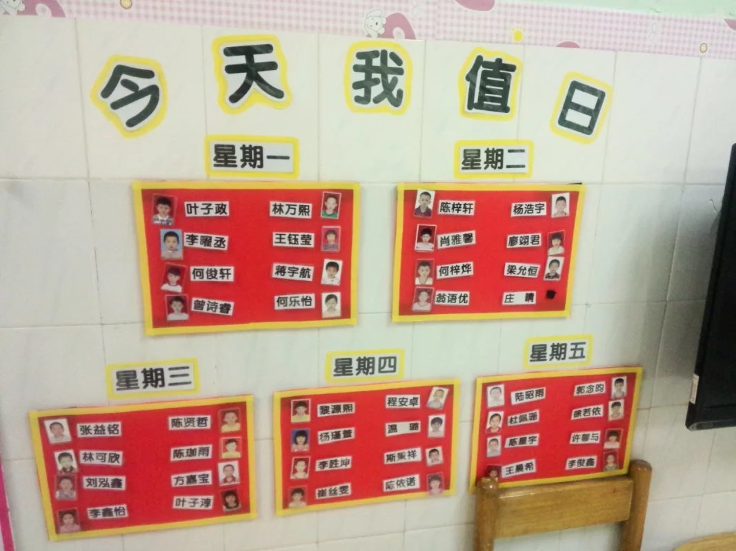 幼兒園環(huán)境設(shè)計(jì)，幼兒園環(huán)境布置圖片分享