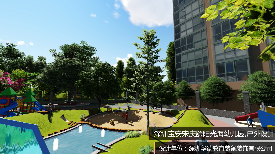 東莞幼兒園操場(chǎng)設(shè)計(jì)是怎么設(shè)計(jì)的？