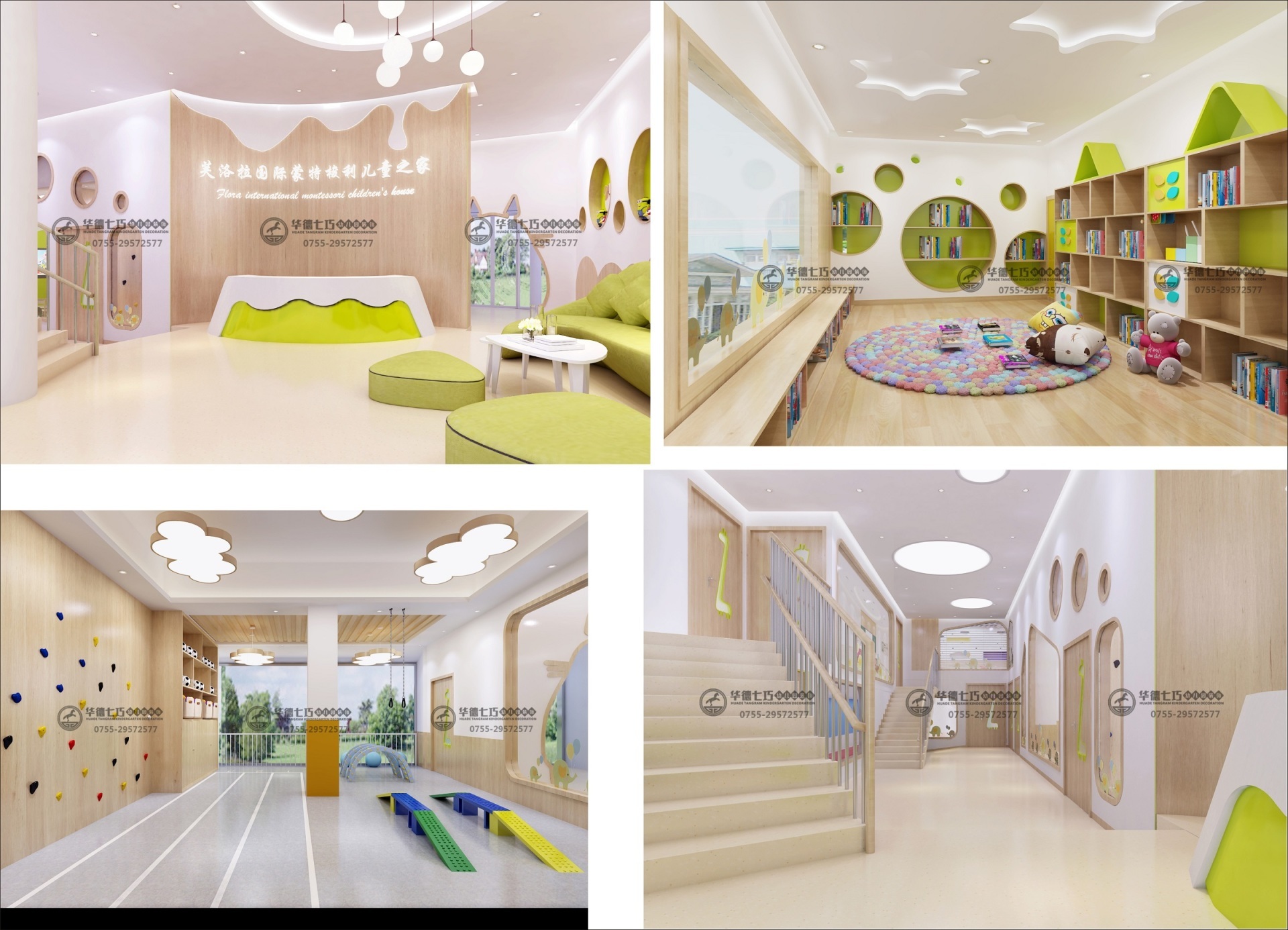 幼兒園設計檔次有哪些？幼兒園設計費用多少錢?
