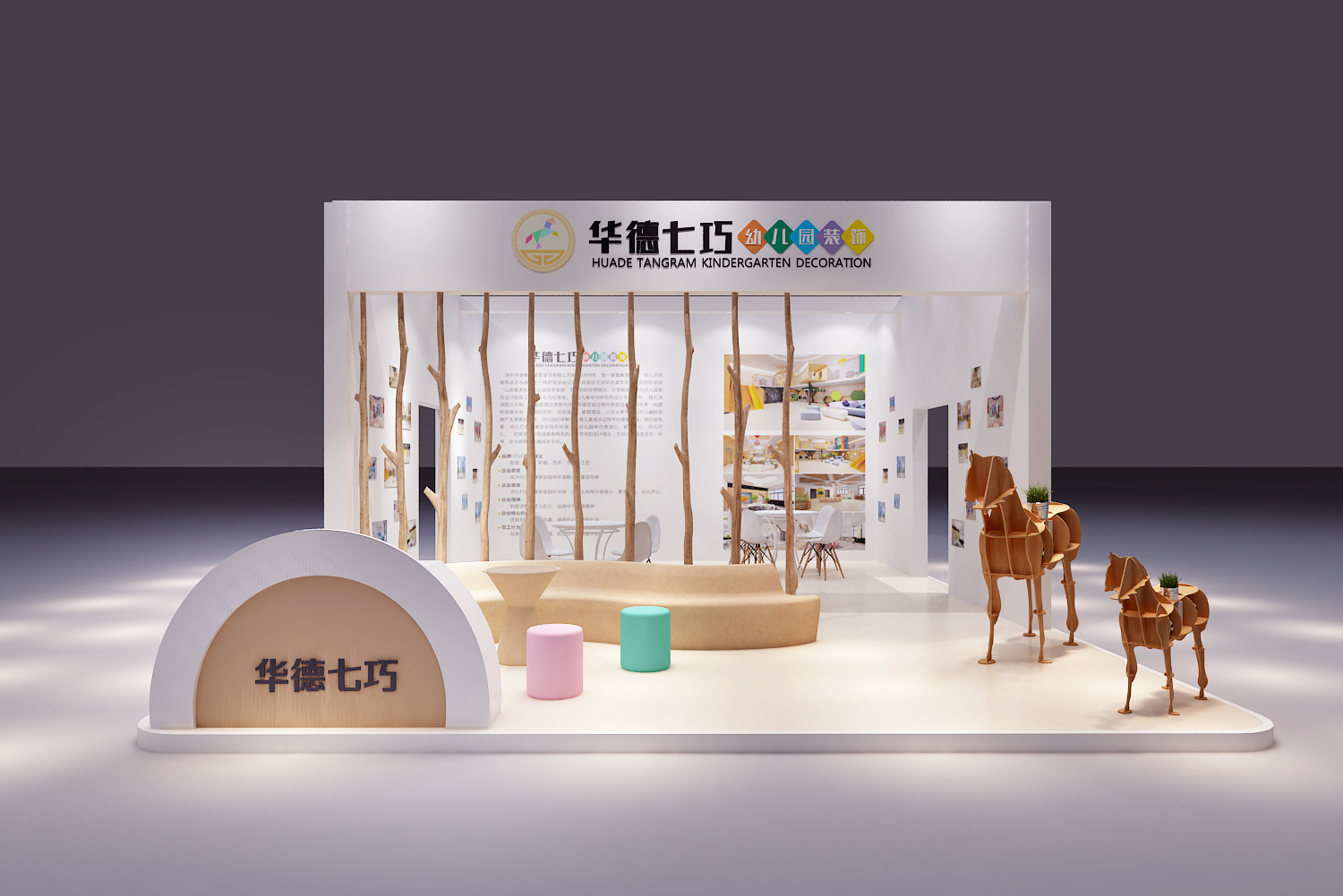 華德七巧|兒童空間設(shè)計專家邀請您參觀2019華南幼教展
