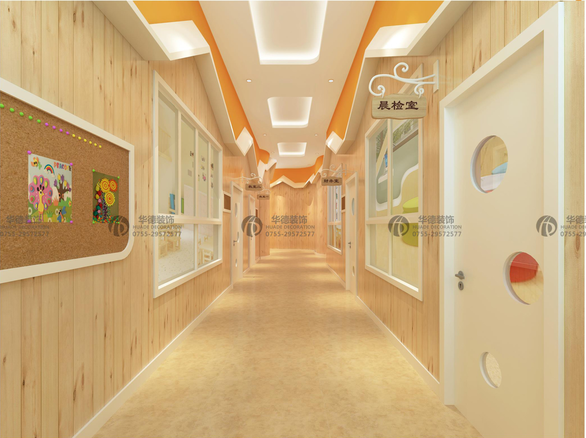 幼兒園建筑設(shè)計