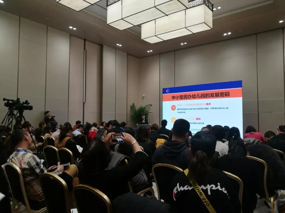 華德設(shè)計攜手第五屆中國杭州幼教年會展:一切只為孩子