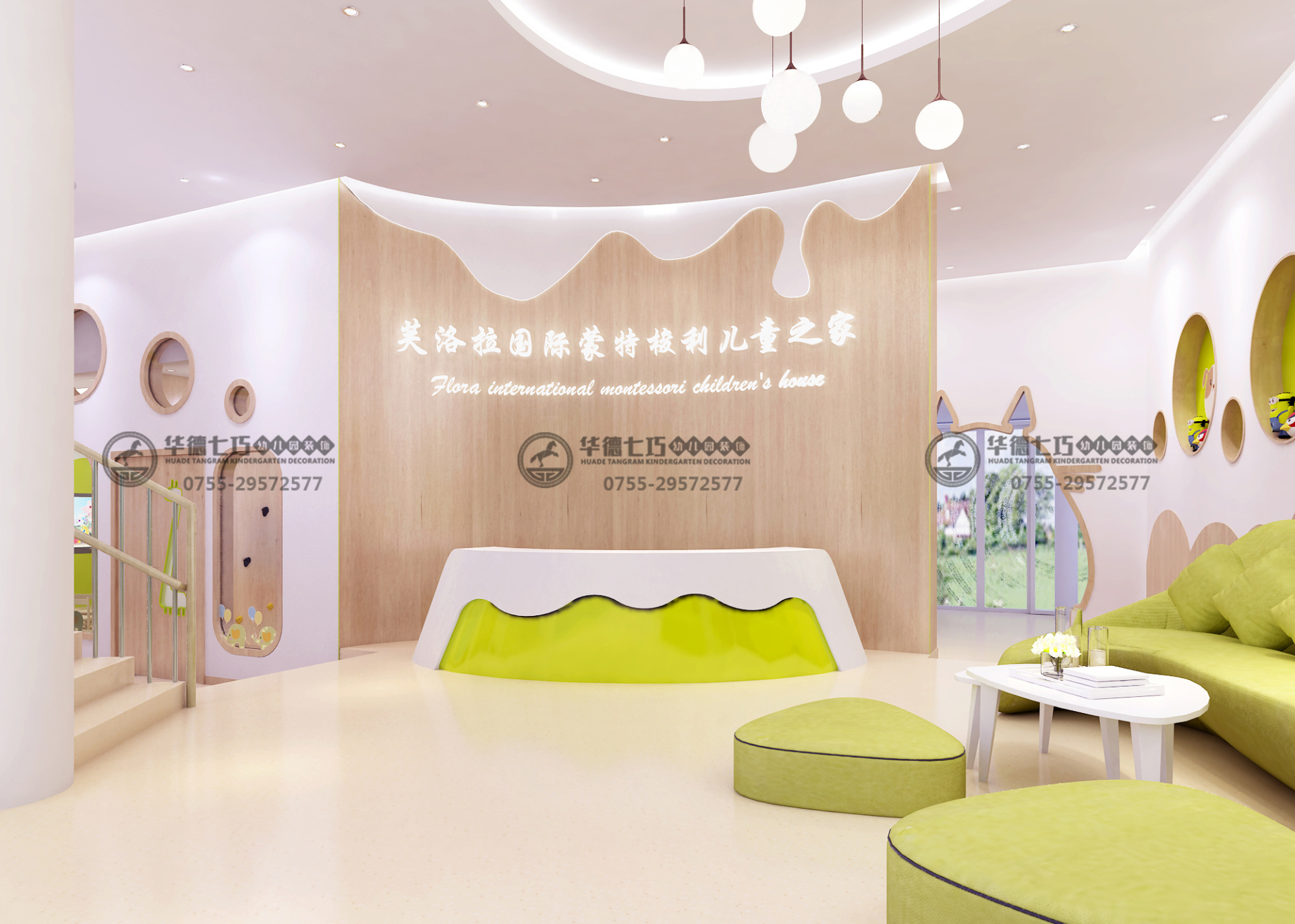 600㎡早教機構設計案例