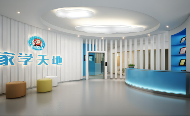早教中心裝修設(shè)計(jì)案例效果圖， 早教中心設(shè)計(jì)公司