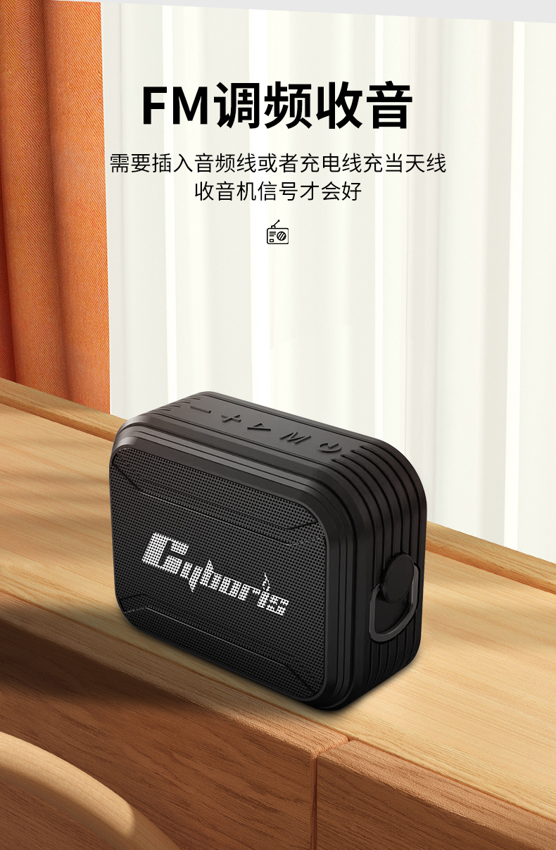 T2 多功能户外便携式低音炮蓝牙音响_规格,图片,属性_深圳市海赛特科技 