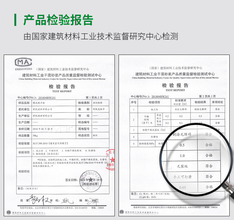 北京希凱建材有限公司